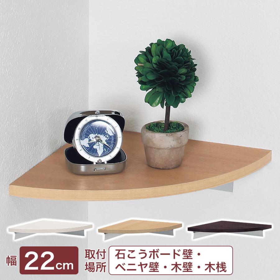 ベルク 壁面収納 おしゃれ 石膏ボード壁対応 棚 壁付けシェルフ