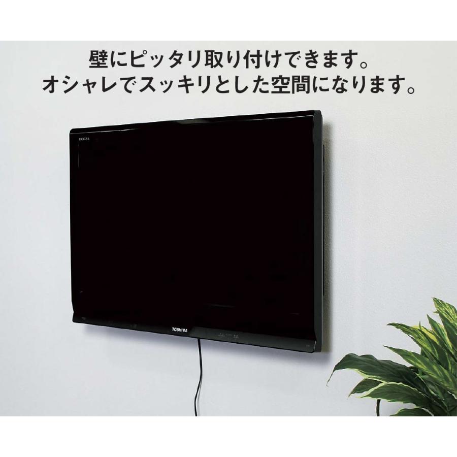 ベルク テレビ壁掛け金具 テレビ壁掛けユニット500 : ポッチワン 壁紙 