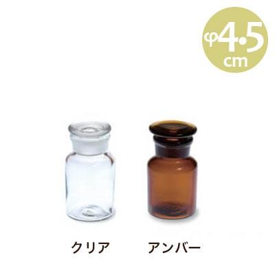 ガラス瓶 ガラスボトル おしゃれ メディシンボトル W60 Sh634275 ポッチワン 壁紙屋さん 通販 Yahoo ショッピング