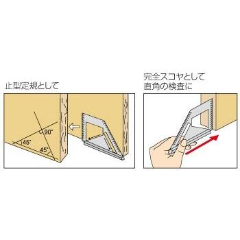 シンワ シンワ測定 止型スコヤ 広巾40mm台付 62189 : ポッチワン 壁紙