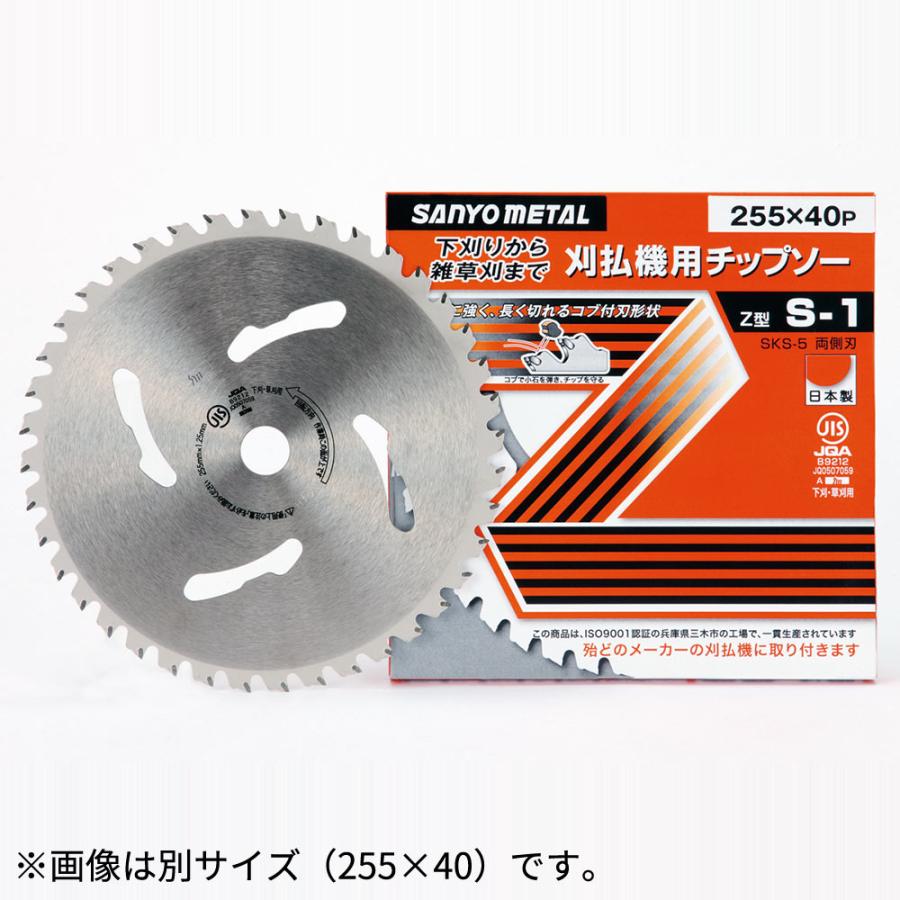 SANYO METAL 刈払機用チップソー S-1 230×36 三陽金属 0011 : ポッチワン 壁紙屋さん - 通販 - Yahoo ...