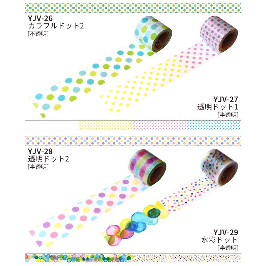 デザイン養生テープ Yojo Tape 幅45mm 5m巻 To ポッチワン 壁紙屋さん 通販 Yahoo ショッピング