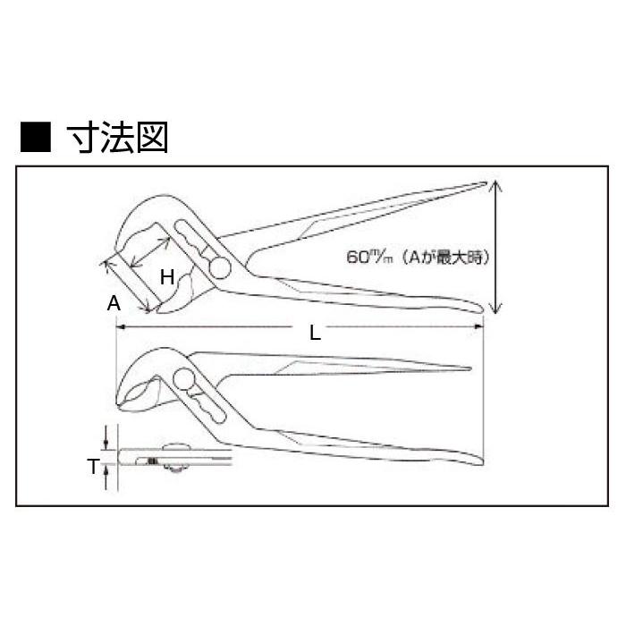 最安値に挑戦 アンギラス Wp250nd Lobster エビ印 Discoversvg Com
