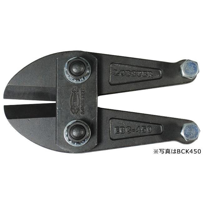LOBSTER ボルトクリッパー 替刃セット BCK1050 LOBSTER（エビ印