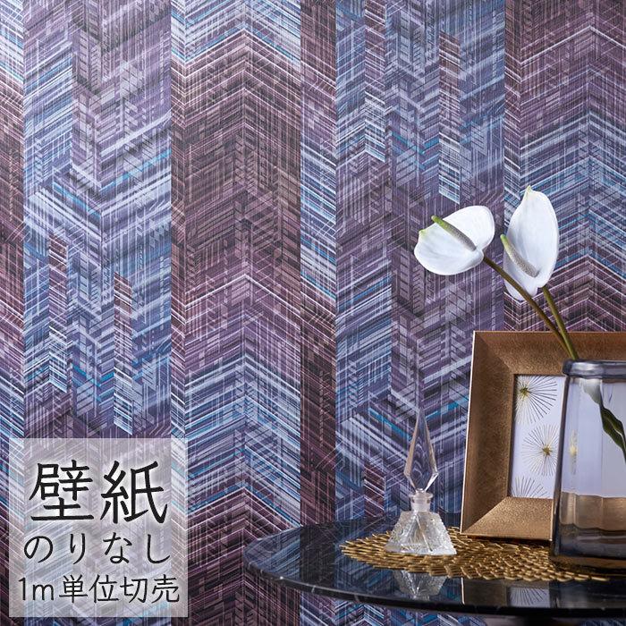 壁紙 のりなし クロス シンコール Wall Pro Hello47 東京 Sw4013 1m単位 Wp Sw4013 ポッチワン 壁紙屋さん 通販 Yahoo ショッピング