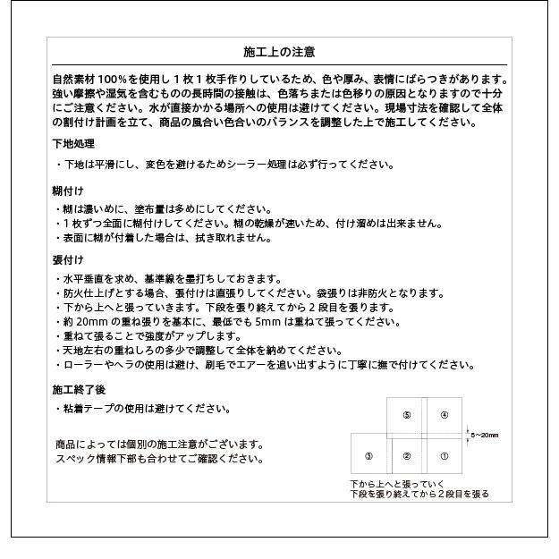 壁紙 のりなし クロス シンコール Wall Pro ロクタ手漉き紙 マーブリング Sw4165 1セット単位 Wp Sw4165 ポッチワン 壁紙屋さん 通販 Yahoo ショッピング