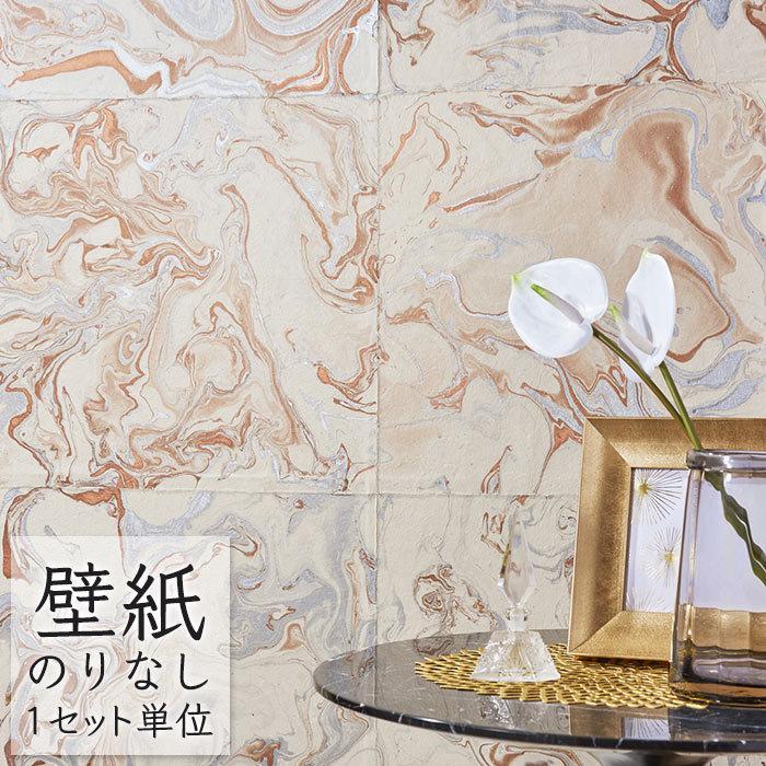 壁紙 のりなし クロス シンコール Wall Pro ロクタ手漉き紙 インターステラー Sw4167 1セット単位 Wp Sw4167 ポッチワン 壁紙屋さん 通販 Yahoo ショッピング