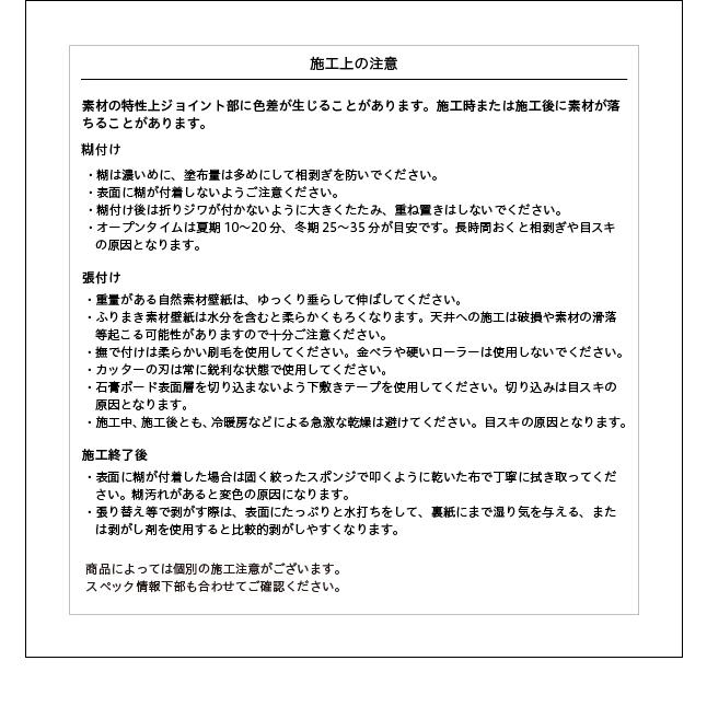 壁紙 のりなし クロス シンコール Wall Pro ふりまき素材 Sw4260 1m単位 Wp Sw4260 ポッチワン 壁紙屋さん 通販 Yahoo ショッピング