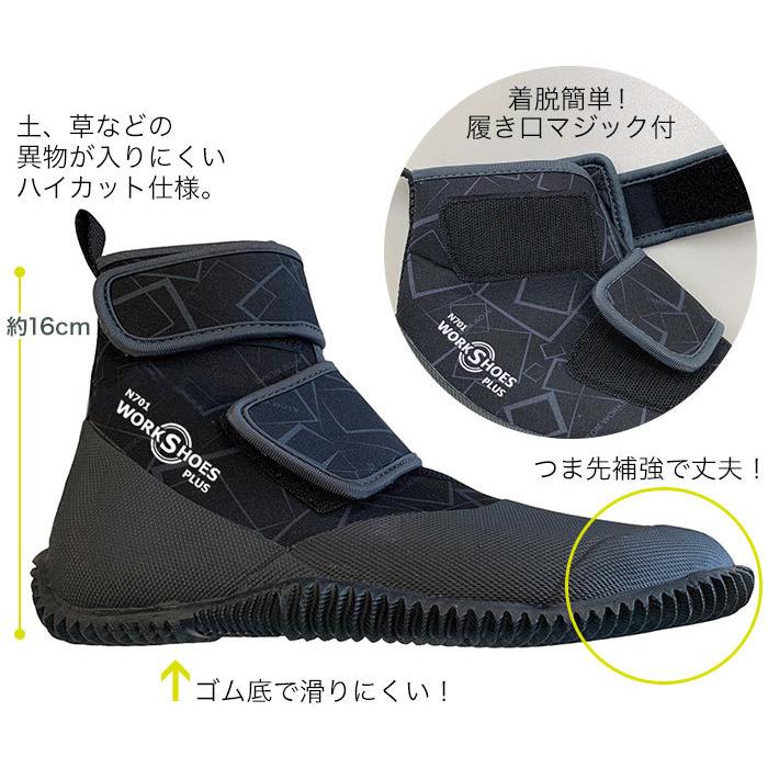 ワークシューズプラス ハイカット NMD701 ワークブーツ 作業靴 メンズ レディース｜pocchione-kabegami｜03