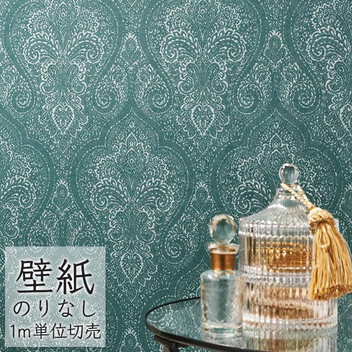 壁紙 のりなし ビニールクロス シンコール Big Ace シック 寝室 個室 ダマスク柄 Ba5290 Ba Ba5290 ポッチワン 工具屋さん 通販 Yahoo ショッピング