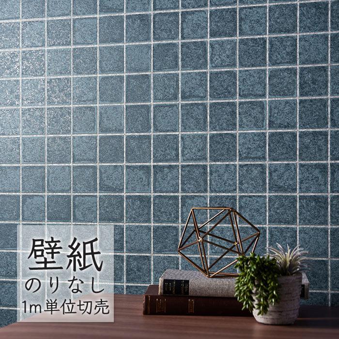 ビッグエース 壁紙 のりなし ビニールクロス シンコール BIG ACE