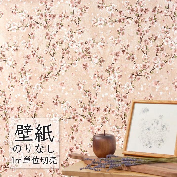 ビッグエース 壁紙 のりなし ビニールクロス シンコール BIG ACE 和調