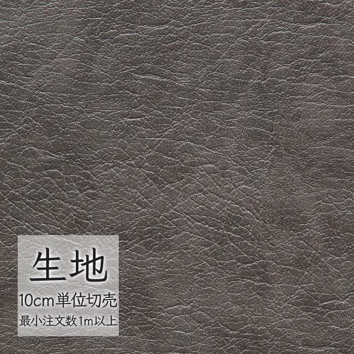 FURNISHING LEATHER 生地 切り売り 合皮 ビニールレザー シンコール