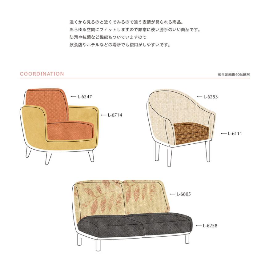 生地 切り売り 合皮 ビニールレザー シンコール FURNISHING LEATHER オクタビア L-6247（1m以上10cm単位）｜pocchione-kogu｜04