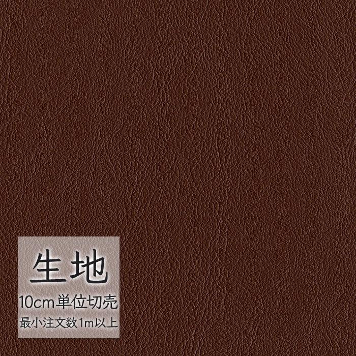 FURNISHING LEATHER 生地 切り売り 合皮 ビニールレザー シンコール
