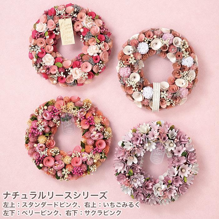 ミモザリース◇ナチュラル◇花束リース ミモザたっぷりナチュラルリース | iichi 日々の暮らしを