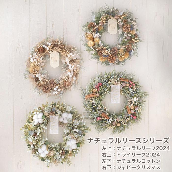 ベージュのクリスマスリース 最終SALE！直径約26センチ！Happy Christmas♡クリスマスリース