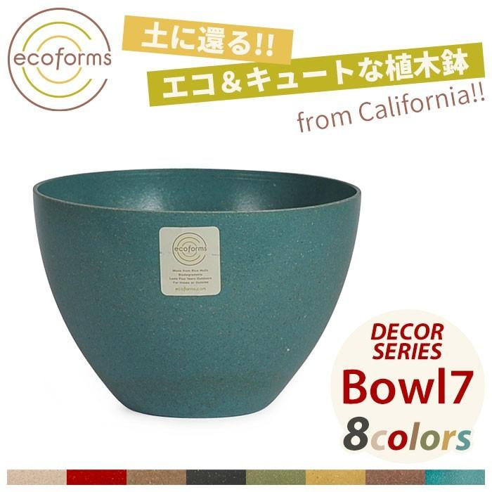 植木鉢 ecoforms（エコフォームズ） ボウル7 Pot Bowl 7 B7｜pocchione-kogu