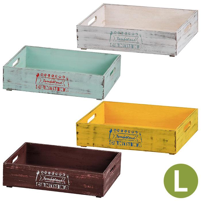 木箱 収納ボックス おしゃれ キャンティーナ スタッキングボックス L Gg ポッチワン 工具屋さん 通販 Yahoo ショッピング