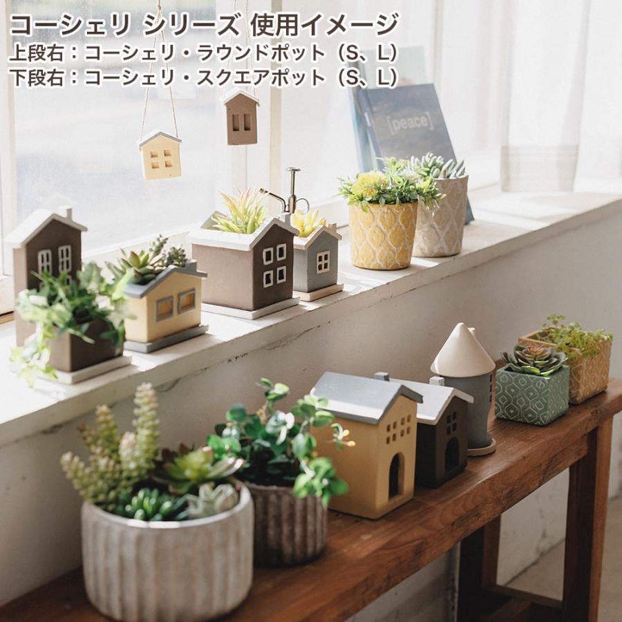 HABITER 植木鉢 北欧風 おしゃれ 穴あき セメントポット 四角