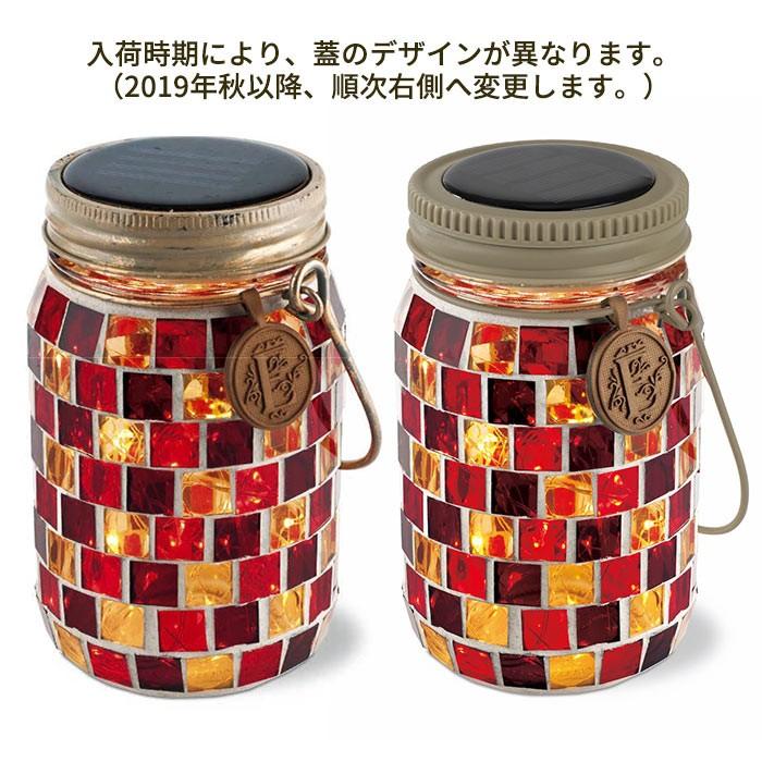 キシマ ソーラー ランタン エトワル ソーラーガーデンライト（S
