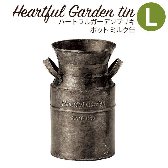 GREEN HOUSE（グリーンハウス） 花筒 花バケツ 花器 おしゃれ ハート