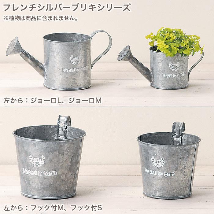 植木鉢 プランター 寄植え おしゃれ 丸型 円型 フレンチシルバーブリキ サークルS｜pocchione-kogu｜04