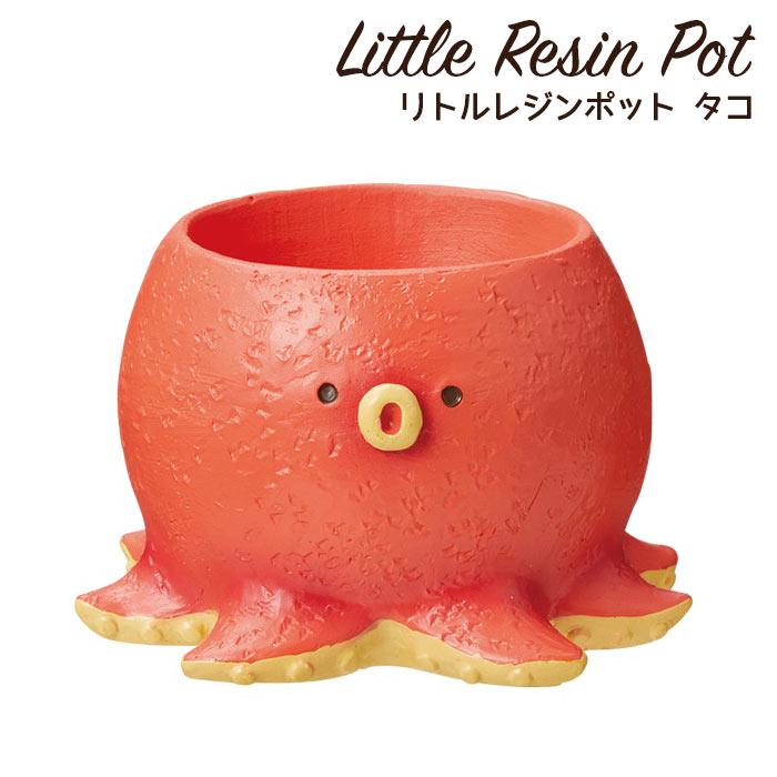GREEN HOUSE（グリーンハウス） 植木鉢 ミニ かわいい 軽い リトル