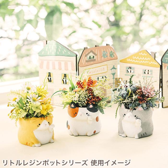 植木鉢 ミニ かわいい 軽い 招き猫 ネコ リトルレジンポット まねき