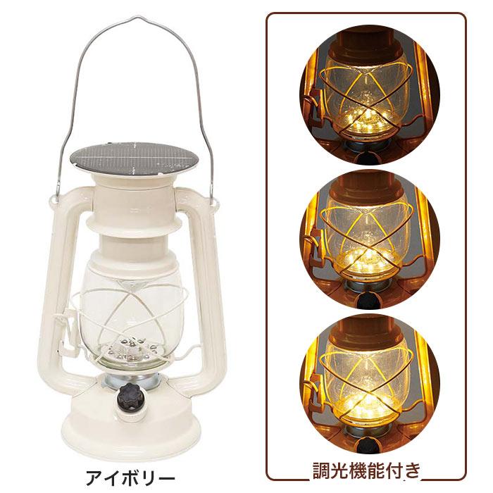 ランタン おしゃれ ソーラーled プレミアムランタン Gg7316 ポッチワン 工具屋さん 通販 Yahoo ショッピング