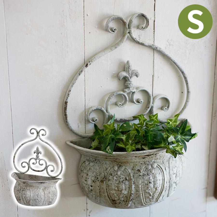 フランスアンティーク アイアン製ウォール ガーデンポットホルダー+鉢セット壁掛け HABITER（アビテ） 植木鉢 プランター 壁掛け おしゃれ ボイリ