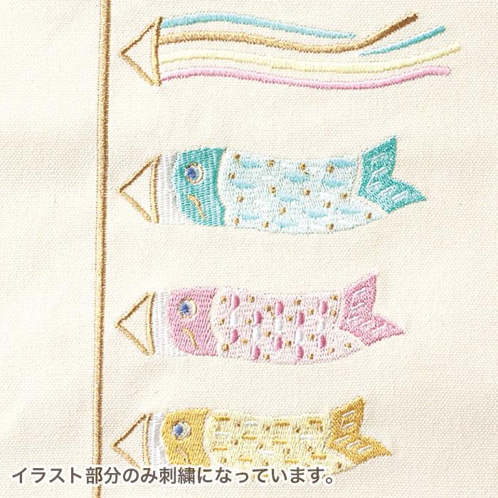 タペストリー おしゃれ 季節 インテリア 刺繍タペストリー L こどもの日 こいのぼり｜pocchione-kogu｜02