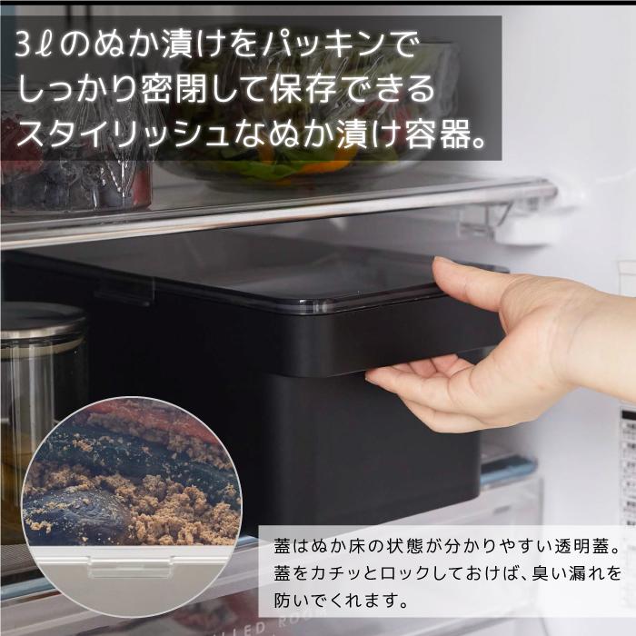 保存容器 おしゃれ 密閉ぬか漬けケース タワー 水取り器付 tower｜pocchione-kogu｜02