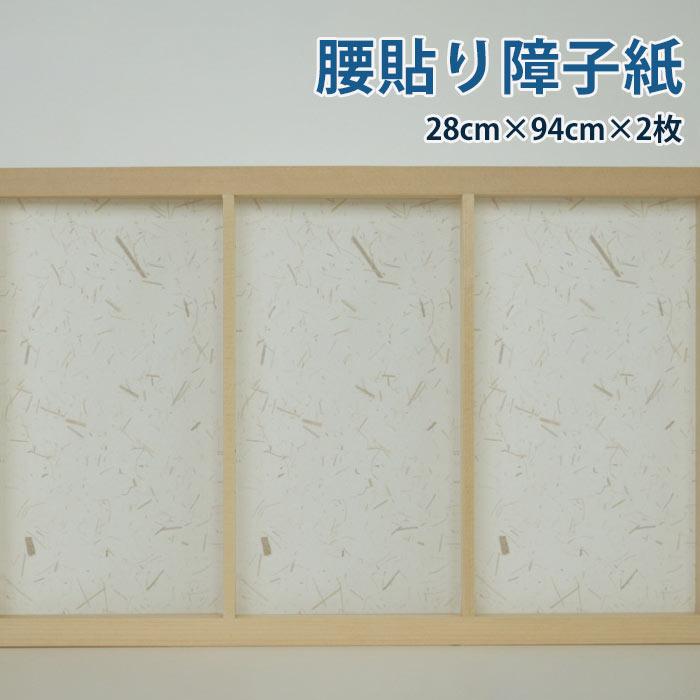 大直（ONAO） 腰貼り障子紙 : ポッチワン 工具屋さん - 通販 - Yahoo