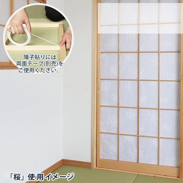 障子2枚 楽天市場】障子 デザイン障子紙 三尺四枚建て 日本の名画 浮世絵 葛飾