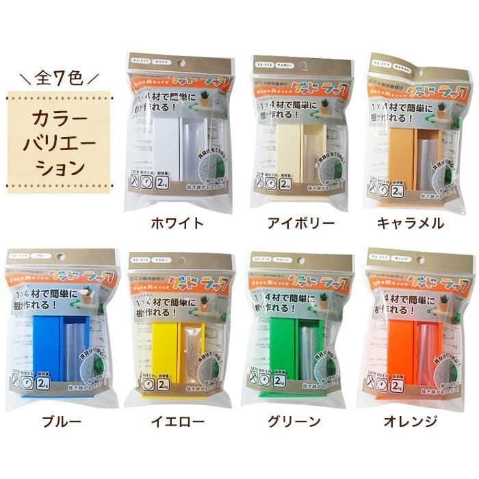 グッドラック 板なし ビニルパッケージ : ポッチワン 工具屋さん