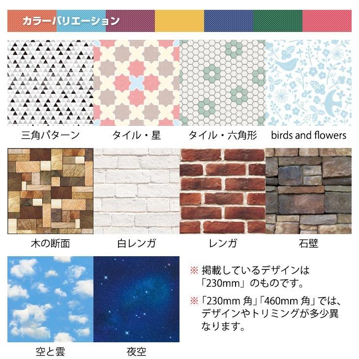 粘着シート mt CASA SHEET 壁用 460mm角｜pocchione-kogu｜16