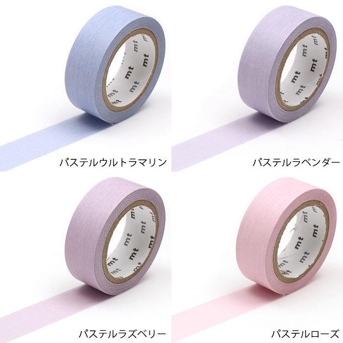 レア！全て新品★ mt マスキングテープ　パピエ　パステル　細幅7本セット mt（エムティー） マスキングテープ マステ mt 1P basic 無地 パステル