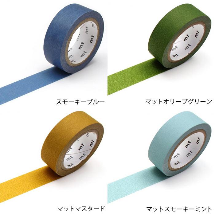 テープ・マスキングテープ mocha mt 1P 赤茶 | mt 1パック basic | マスキングテープ「mt