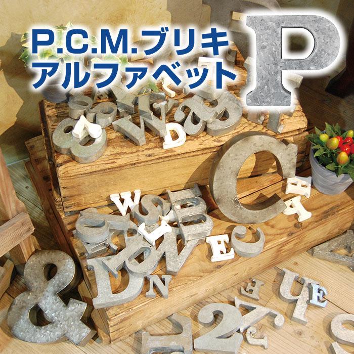 CARNAC（カルナック） P.C.M.ブリキアルファベット （メール便対応・4