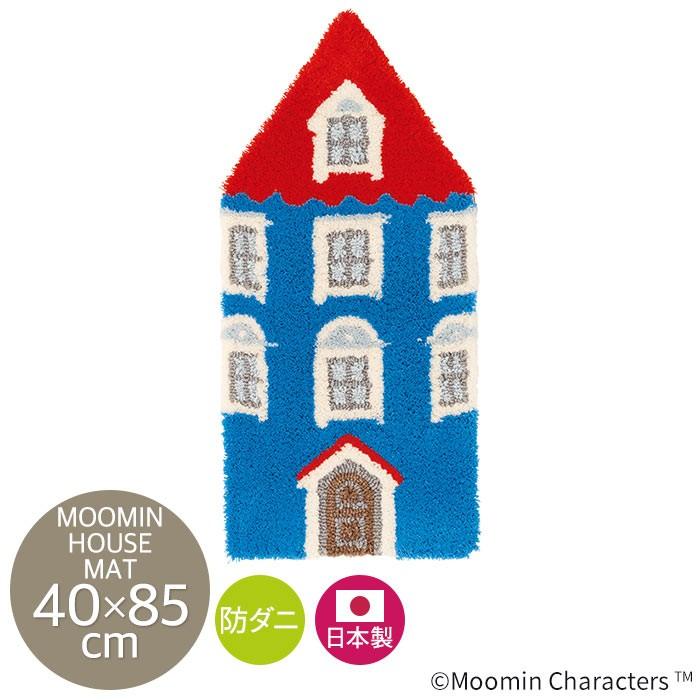玄関マット Moomin ムーミン ムーミンハウス 40 85cm 日本製 Pa ポッチワン 工具屋さん 通販 Yahoo ショッピング
