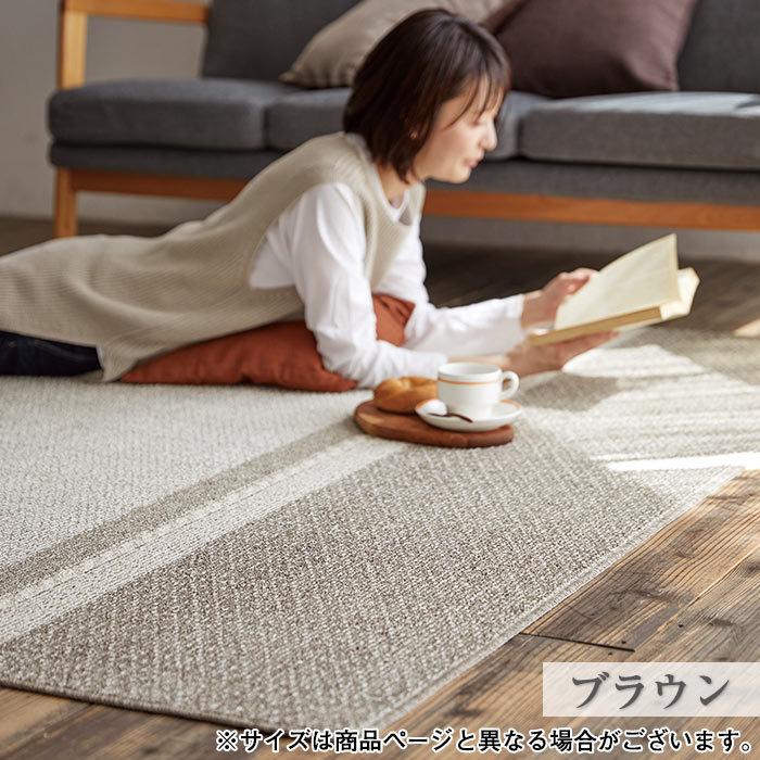スミノエ ラグ ラグマット コードラグ L 190×240cm 長方形 3畳 小さめ 