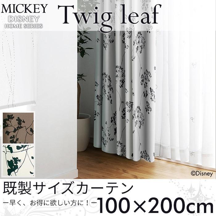 Duffy and Friends ドレープカーテン 100x200cm スミノエ 既製カーテン ディズニー 「ミッキー トウィッグリーフ」 100