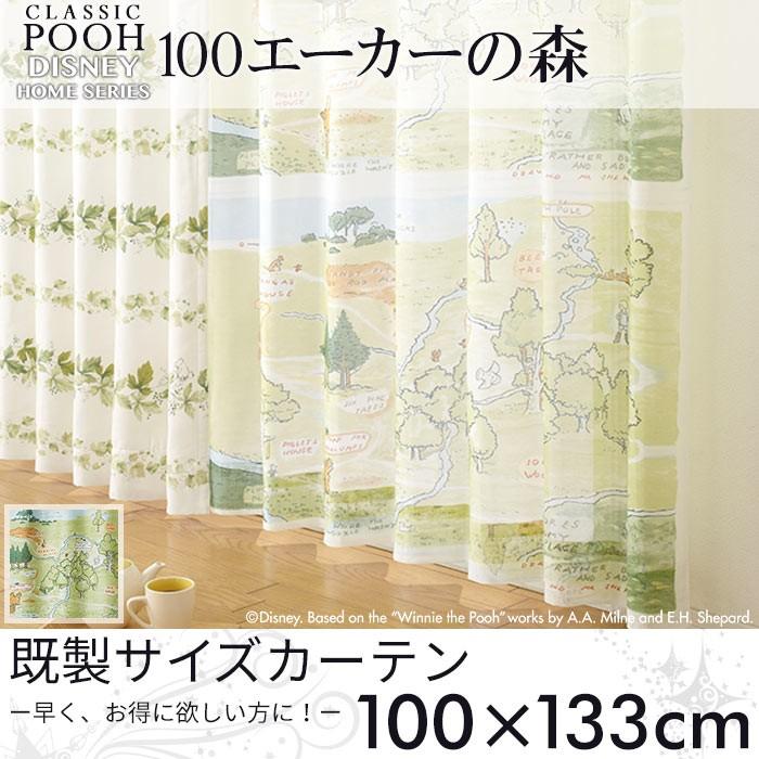 【非売品即購入⭕️】【レア品✨️】スミノエ プーさん カーテン 100×135 cm e-zakkaya_190299303