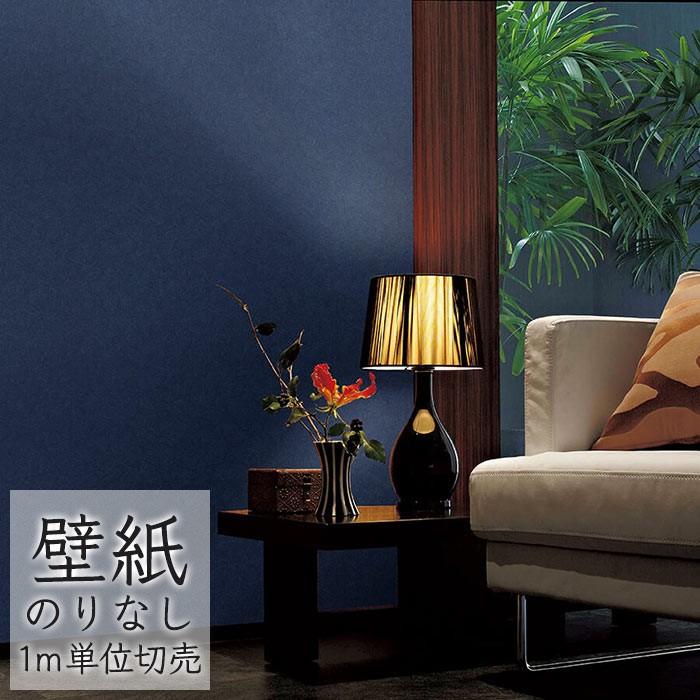 壁紙 のりなし ビニールクロス 東リ フィルム抗菌汚れ防止 スーパーハードタイプ エバール Wvp2359 Pa ポッチワン 工具屋さん 通販 Yahoo ショッピング