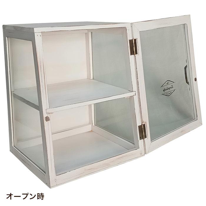 HABITER キャビネット 小物入れ 木製 おしゃれ ボワシー・ガラス HABITER キャビネット 小物入れ 木製 おしゃれ ボワシー・ガラス