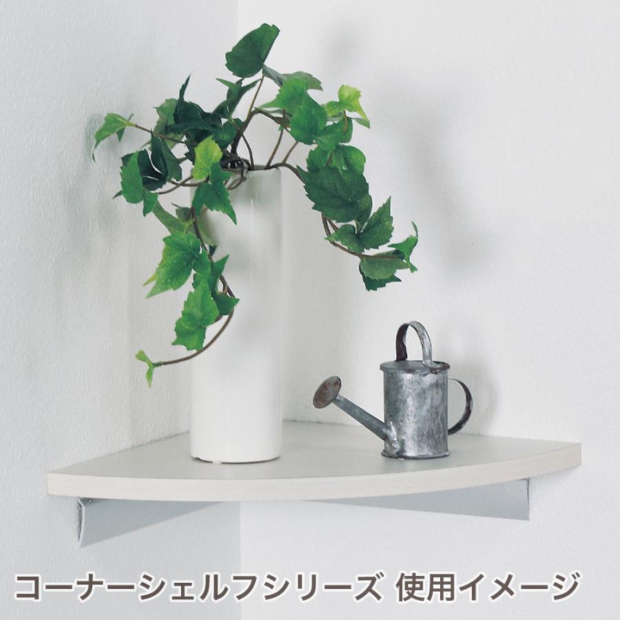 5段 エスプレッソ 壁掛け コーナーシェルフ ロッシ グリーンコ Greenco ウォールラック 飾り棚 ウォールシェルフ 壁