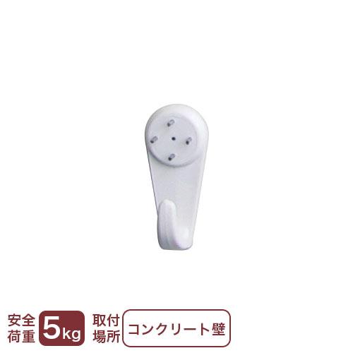 コンクリート壁用フック コンクリート用フック 5kg メール便対応 3個まで Sh6290 ポッチワン 工具屋さん 通販 Yahoo ショッピング