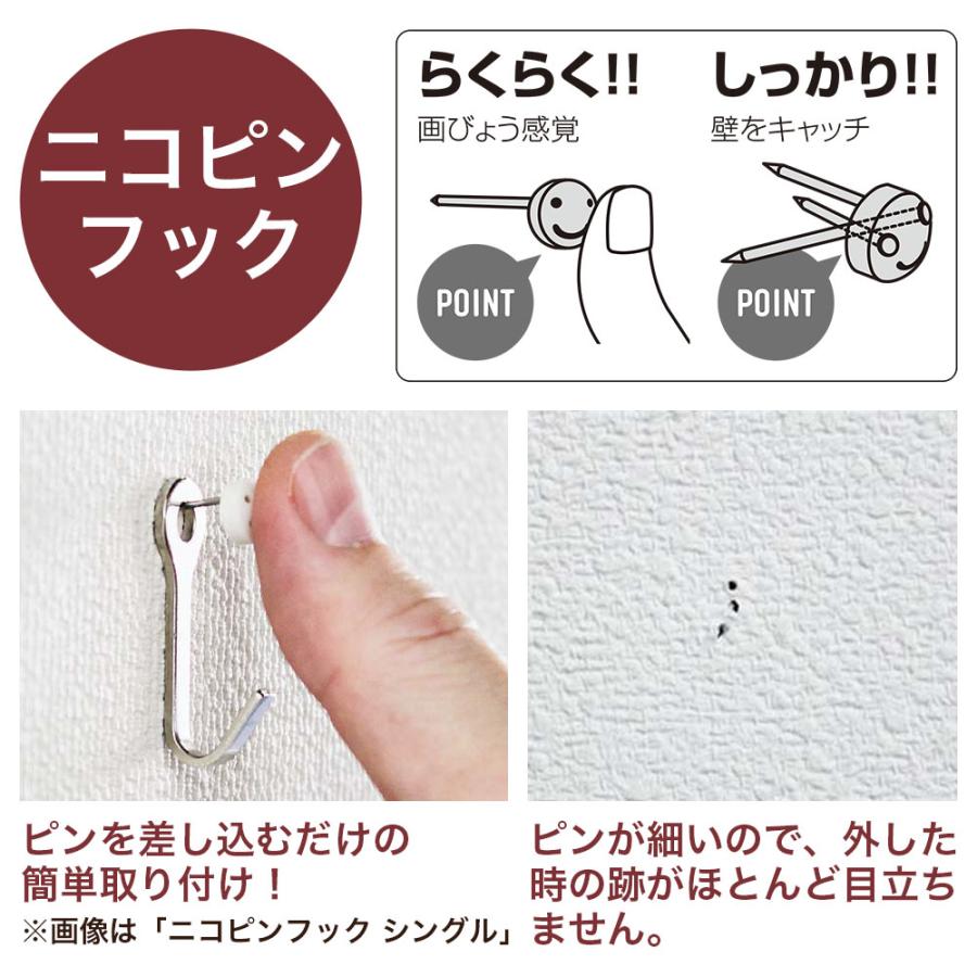 ベルク 壁掛け フック 石膏ボード 石こうボード壁用フック ニコピン