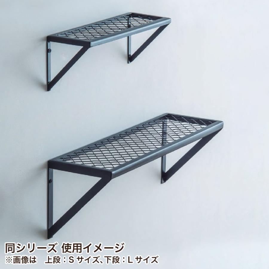 メッシュウォールシェルフ メッシュウォールシェルフ | OMUselect